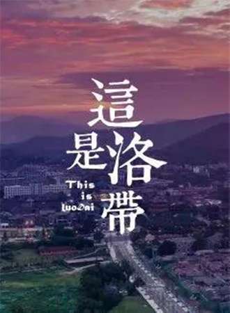 【免费】四川洛带古镇国风文化节