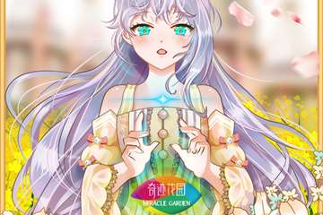 【一宣】奇迹花园动漫漫展暨花海时裳秀02
