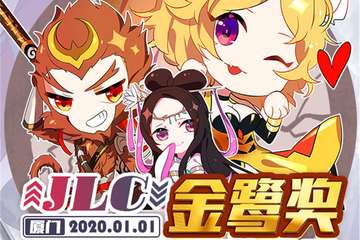 展会延期