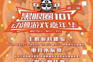 【重大通知】活动取消