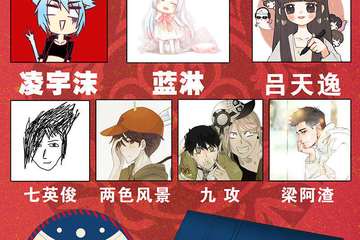 【重要通知】温州第五届箱庭世界福利动漫游戏节取消举行