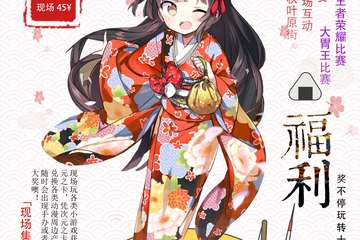【终宣】2019清远CHOK梦之谷动漫嘉年华