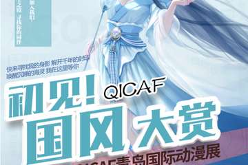 第五人格