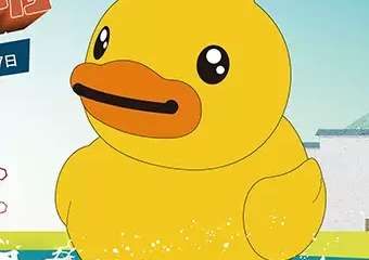 【苏州】2019“大黄鸭”B.Duck探索世界嘉年华（苏州站）