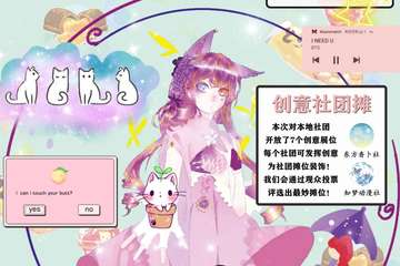 展宣