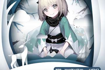 【二宣】沈阳suc²第十四届高校动漫嘉年华