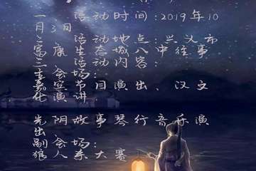【展宣】南轩茶话会