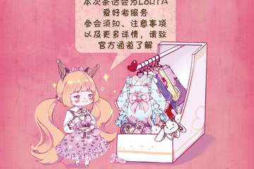 【一宣】情报公布
