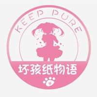 坏孩纸物语