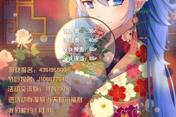 展会取消公告