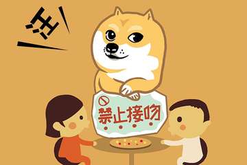 【一宣】单身汪派对-临海杜桥