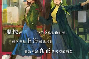 【终宣】东方project主题同人交流会