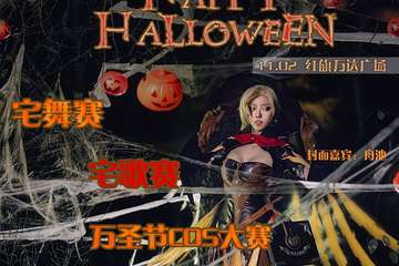 【2019 万圣节】11.02 红旗万达 乐园家万圣惊奇之夜~！