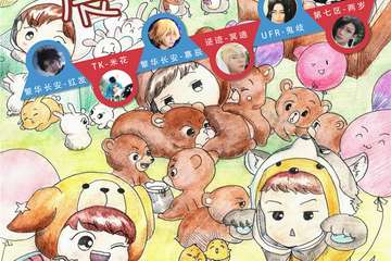 【展宣】齐齐哈尔2019翼展嘉年华
