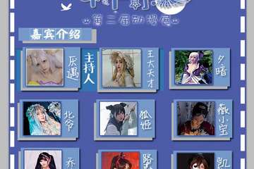 【延期公告】