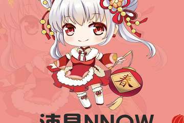 【展宣】沛县.NNOW元旦动漫展