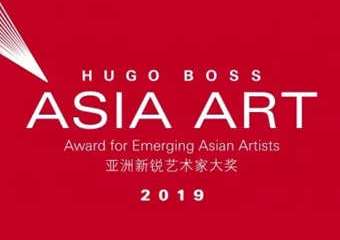 【展宣】2019年“HUGO BOSS亚洲新锐艺术家大奖”入围艺术家作品展