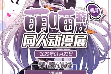 展宣