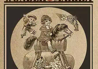 【上海】玩物丧志集