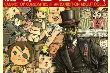 【上海】好奇柜3魔都娃娃特展