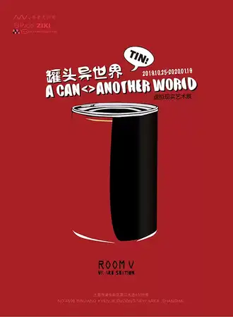 【上海】罐头异世界 A Can＜＞Another World