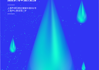 【购票须知】三体·时空沉浸展