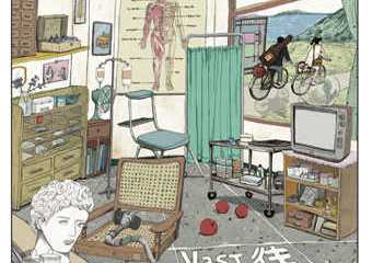【购票须知】Vast & Hazy【往诊】2019 巡回演出