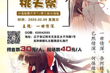 取消公告