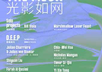 【展宣】“光影如网：NOWNESS Experiments”影像展-chi K11美术馆