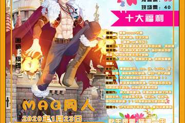 展会延期公告
