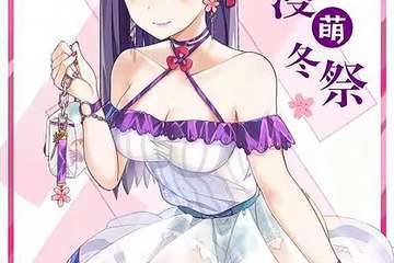 【取消公告】