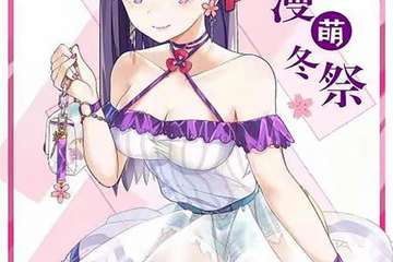【取消公告】