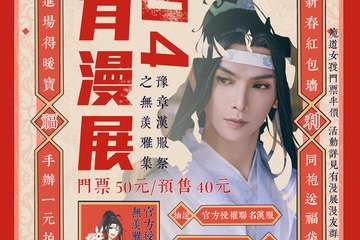 【取消公告】