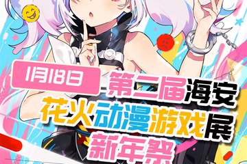 【延期公告】