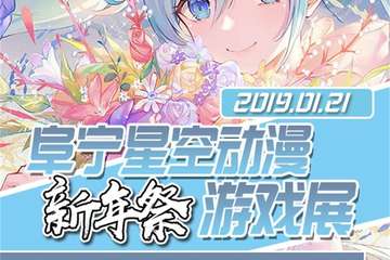 【延期公告】