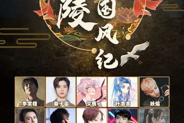 【终宣】嘉宾签售时间，场内外活动公布，完成指定任务领礼品，让我们1月1日相聚南京太阳宫
