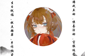 一宣