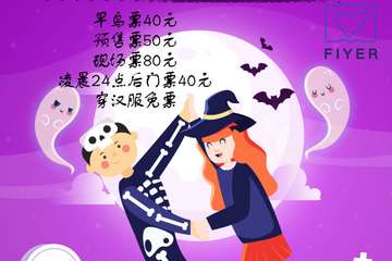 【一宣】广州飞鸟音乐鬼市1.0
