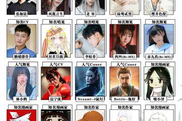 【第八届动漫北京】逛展总攻略！