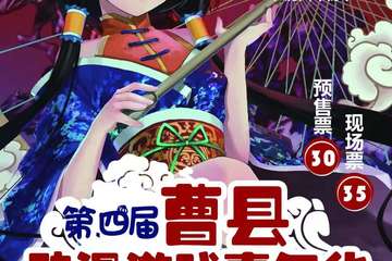 延期公告