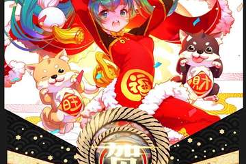 【展宣】辽阳动漫游戏嘉年华新年展