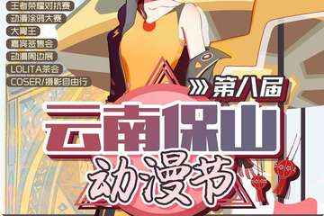 展会取消通知