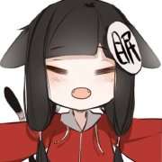 眠君