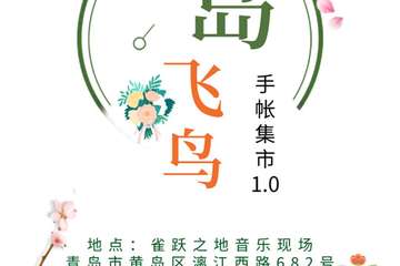 展会取消