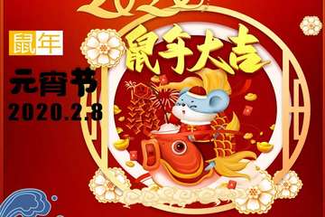 【延期公告】