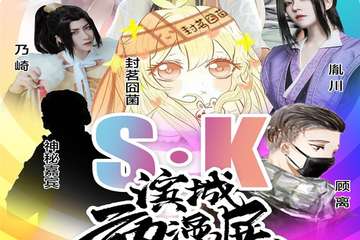 【一宣】重量级嘉宾曝光，场地全新升级！！！