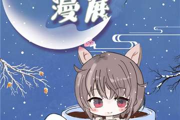 【二宣】毕节灵心动漫展