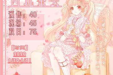 【一宣】唐山中二节四坑茶会