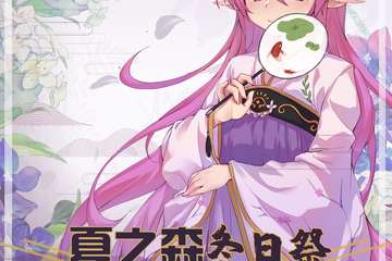 【终宣】2020夏之森冬日展