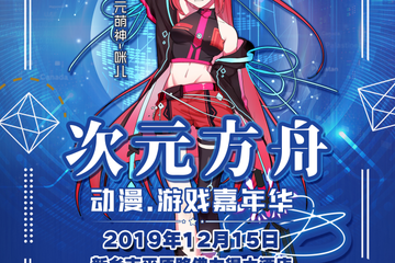 退票公告！！！